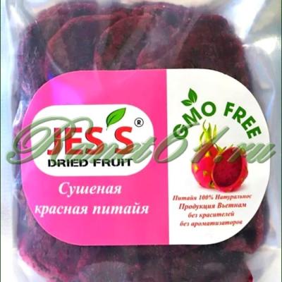 Питайя красная (0,5кг)