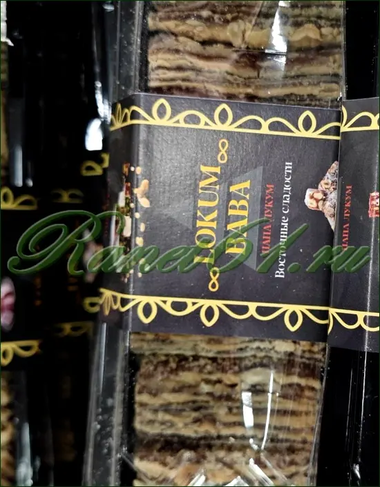 Рахат-лукум ОРЕХОВЫЙ БАБА (0,25кг)