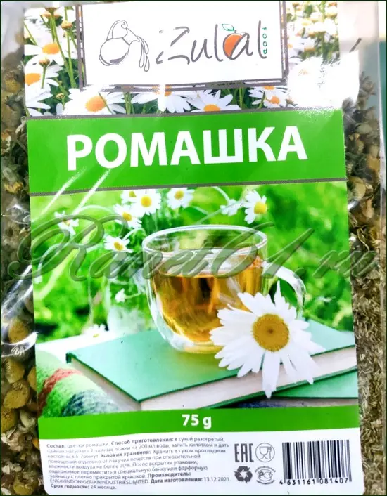 Ромашка (0,1кг)