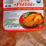 Приправа Для РЫБЫ ( 1кг)