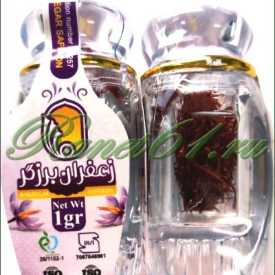 Шафран ( 1гр)