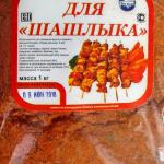 Приправа Для ШАШЛЫКА ( 1кг)