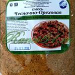 Смесь чесночно-ореховая ( 1кг)