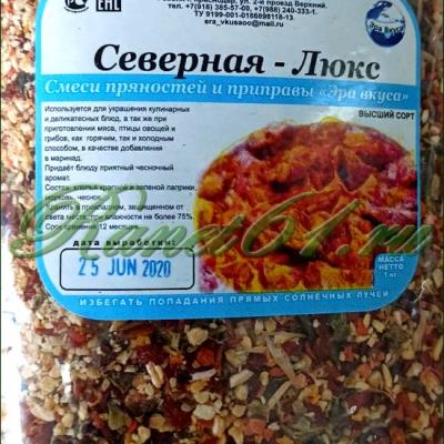 Смесь северная-люкс ( 1кг)