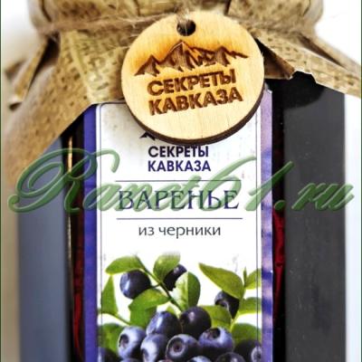 ВАРЕНЬЕ ИЗ ЧЕРНИКИ (0,25кг)