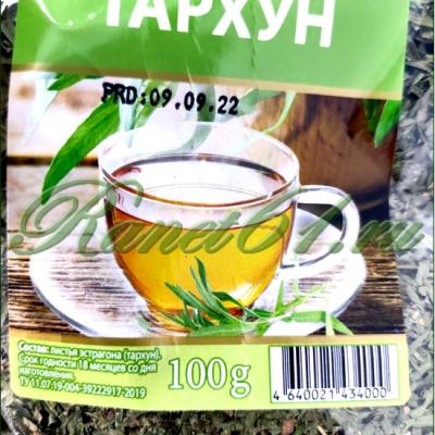 Тархун (0,1кг)