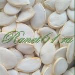 Семечки тыкв. в скорлупе (1кг)