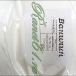 Ванилин ( 1кг)