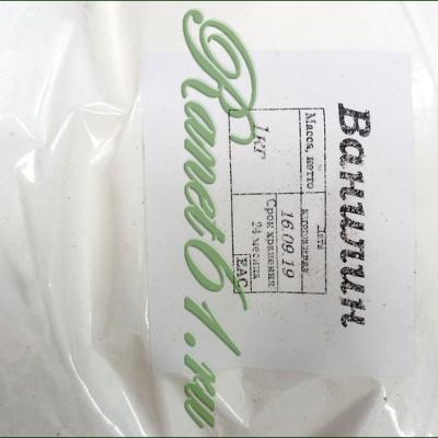 Ванилин ( 1кг)